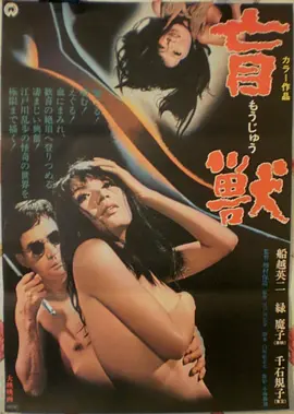 三分钟心动 红果短剧高清码封面